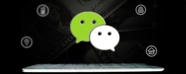 微信建群的方法(微信建群几种方法)