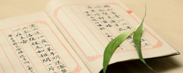 待到年将三十六蓝袍脱去换红袍出处(但看年间三十六脱去蓝衫换紫袍)