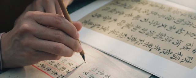 信口雌黄的含义(信口雌黄是指什么)