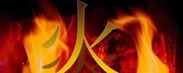 燃烧的含义(燃烧的理解)