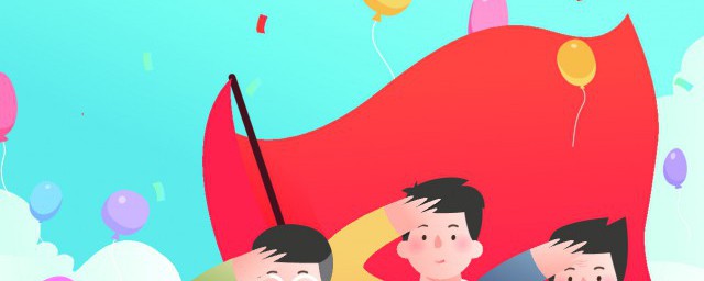 三面红旗具体是什么意思(3面红旗代表什么)