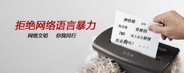 网络语言sy是什么意思(syh的网络语言意思)