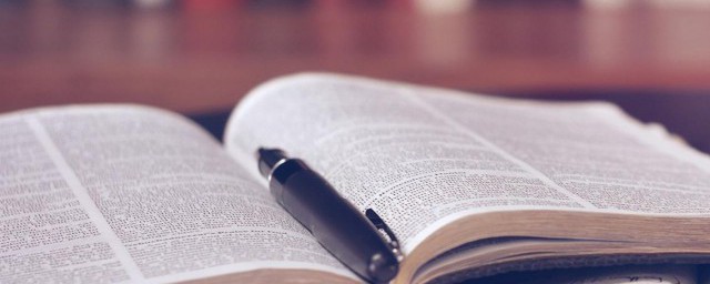 与善人居的翻译(与善人居解释)