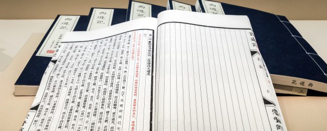 踟蹰怎么读(深夜踟蹰怎么读)