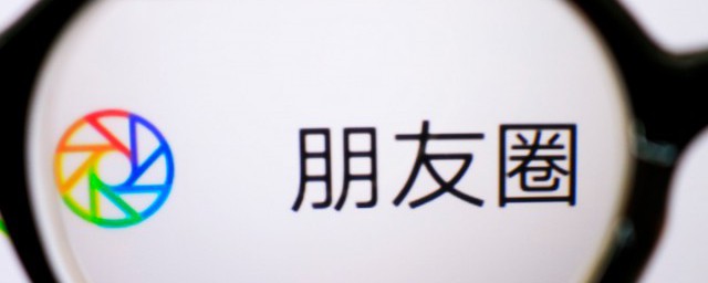 关于适合发朋友圈的佛系文字(朋友圈说说佛系短句)