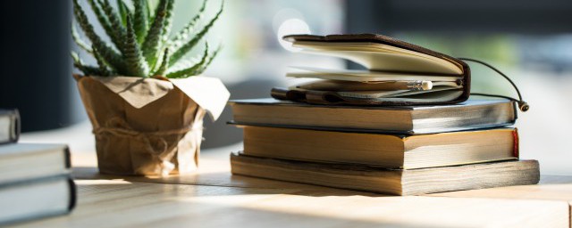 雅人四好的解释(雅人四好的释义)