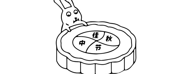 月饼的简单画法(月饼的简单画法漂亮)