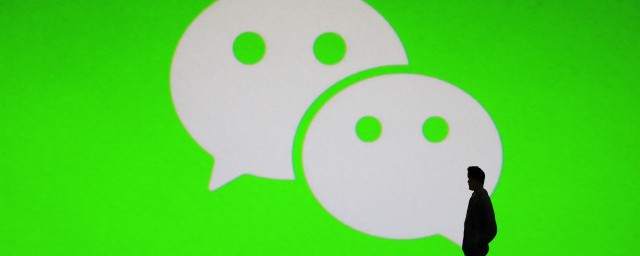 关于微信的好名字(微信 好名字)