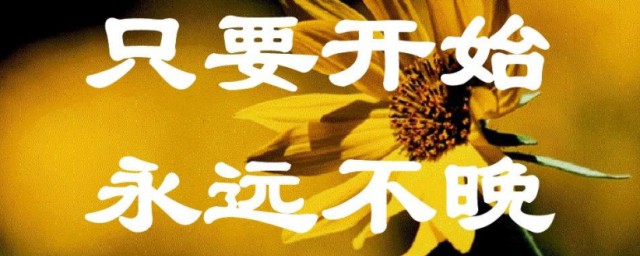 永远的理解(永远永远表达的意思)