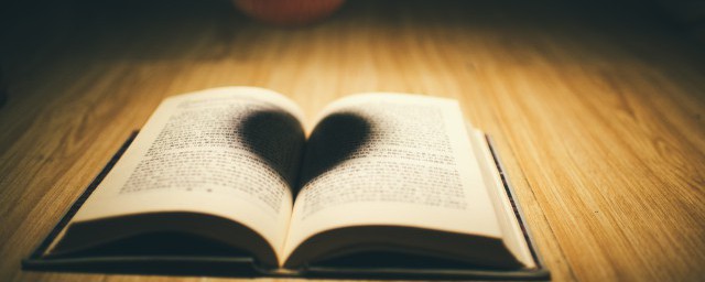 晚的词语(夏天夜晚的词语)