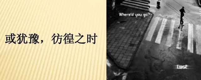 彷徨怎么读(仿徨和彷徨怎么读)