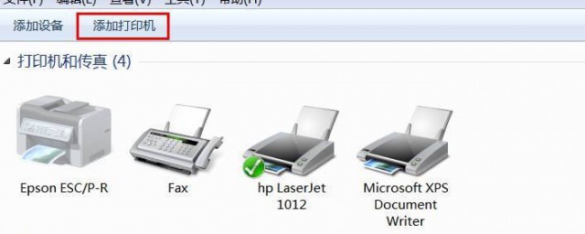 电脑检测不到打印机处理方法(台式电脑检测不到打印机怎么办)