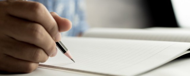 青山有幸埋忠骨的下一句是啥(青山有幸埋忠骨的后一句是)