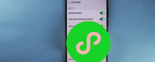 在微信开过的讨论组怎么找回来(微信怎么找到之前的讨论组)