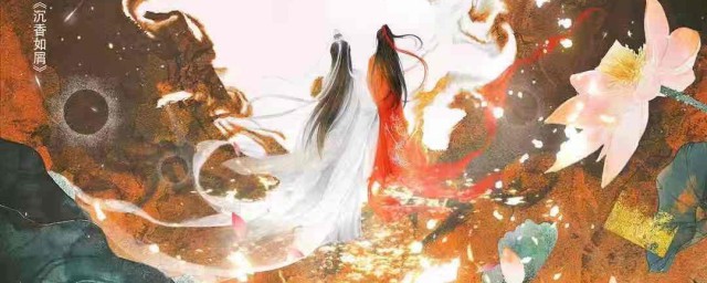 沉香如屑简介(沉香如屑简介视频)