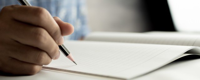 着字读音(着字读音组词)