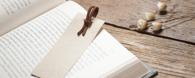 关于虚无的十字架故事梗概(虚无的十字架主要内容)