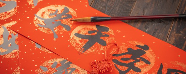 苏轼的浣溪沙要告诉我们道理是什么(苏轼的浣溪沙表达了什么)