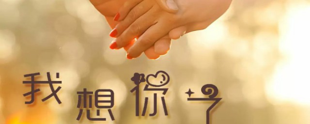 数字530代表的意思(530这个数代表什么?)