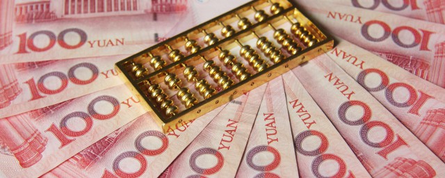 做梦梦到钱预示着什么(做梦梦见钱是什么预兆)