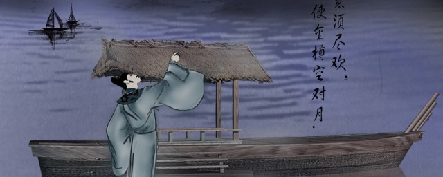 人生得意须尽欢的下句(人生得意须尽欢下几句)