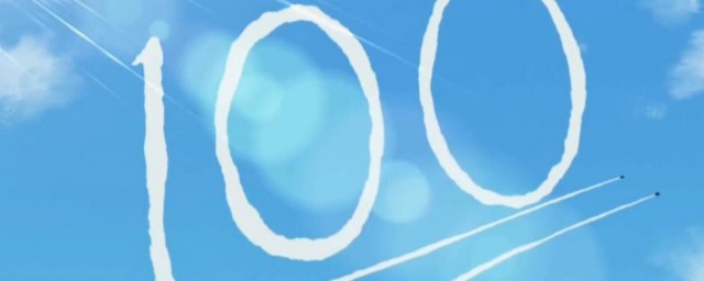 100分送给你(100分给你99分最后一分)