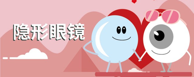 隐形眼镜怎么分正反面(隐形眼镜怎么分正反面在护理液)