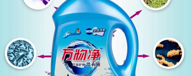 空气洗需要加洗衣液吗(空气洗要加洗衣液么)