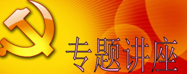 入党的好处(入党的好处与优势)