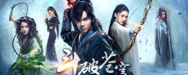 斗破苍穹简单介绍(斗破苍穹内容详解)