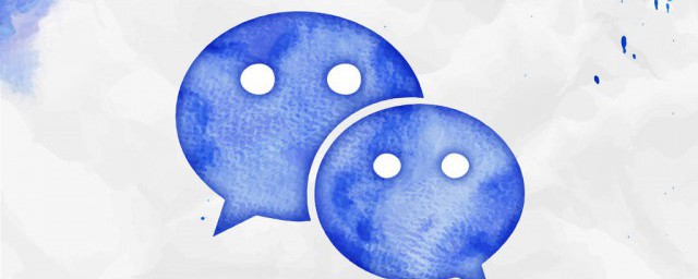 比价吉利的微信名字(微信号吉利的名字)