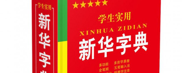 殷勤的意思(日间舞弄犹可,夜间看管殷勤中殷勤的意思)