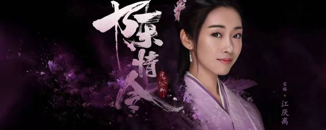 陈情令简介(陈情令简介人物关系)