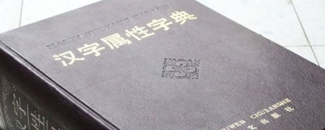 婉转的意思(逶迤婉转的意思)