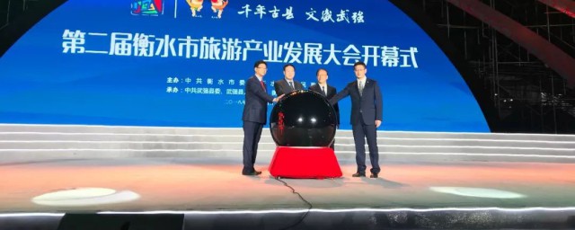 旅发大会意思是什么(旅发大会是做什么的)