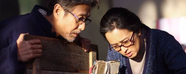 归来1997简单介绍(卧底归来的内容介绍)