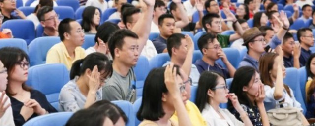 踊跃的理解(踊跃的还是踊跃地)