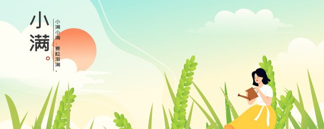 二十四节气的简介(二十四节气的简介300字)