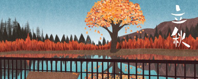 立秋后怎么养生(立秋该怎么养生?立秋之后如何调养身体?)