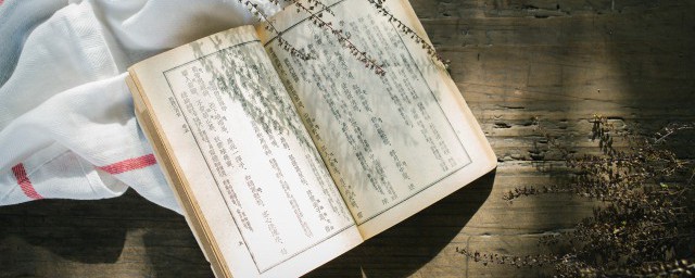 虚怀若谷方能容纳百川出处(虚怀若谷海纳百川什么意思)