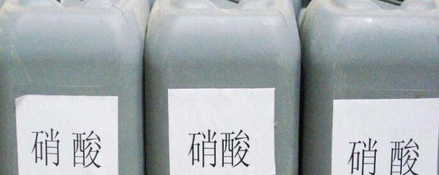 硝酸是不是强酸(硝酸是强酸还是中强酸)