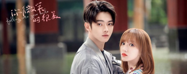 你微笑时很美经典语录有哪些(你微笑时很美的语录)