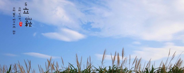 立秋进补有什么需要注意的(立冬适合进补)