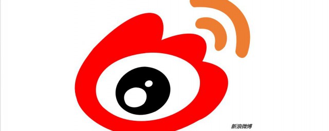 微博是什么(微博是什么软件)
