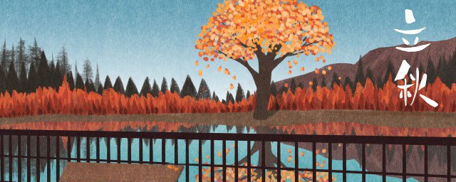 立秋适合吃的食物介绍(立秋多吃点什么食物)