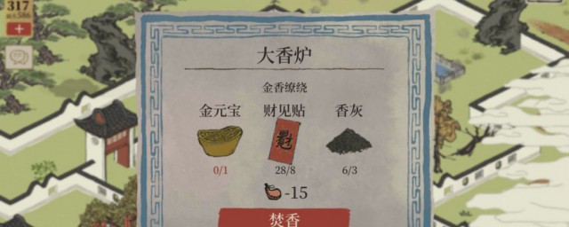 江南百景图丹丸的获得途径(江南百景图丹药获取)