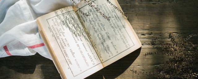 水浒传神行太保介绍(水浒传里面神行太保叫什么名字)