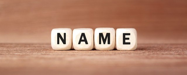 两字游戏名字精选(两字好听名字游戏)