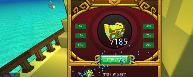 原神奇异的海螺宝箱介绍(原神奇异的海螺任务奖励)