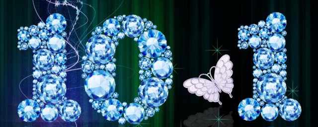 十一的特殊含义(十一的特殊含义四个字)